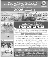 Admission Image